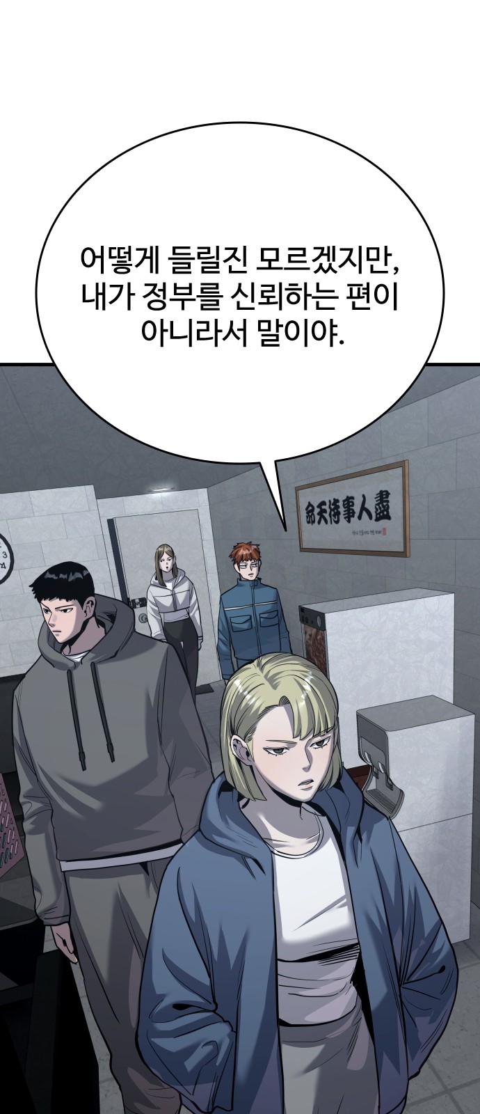 93 페이지