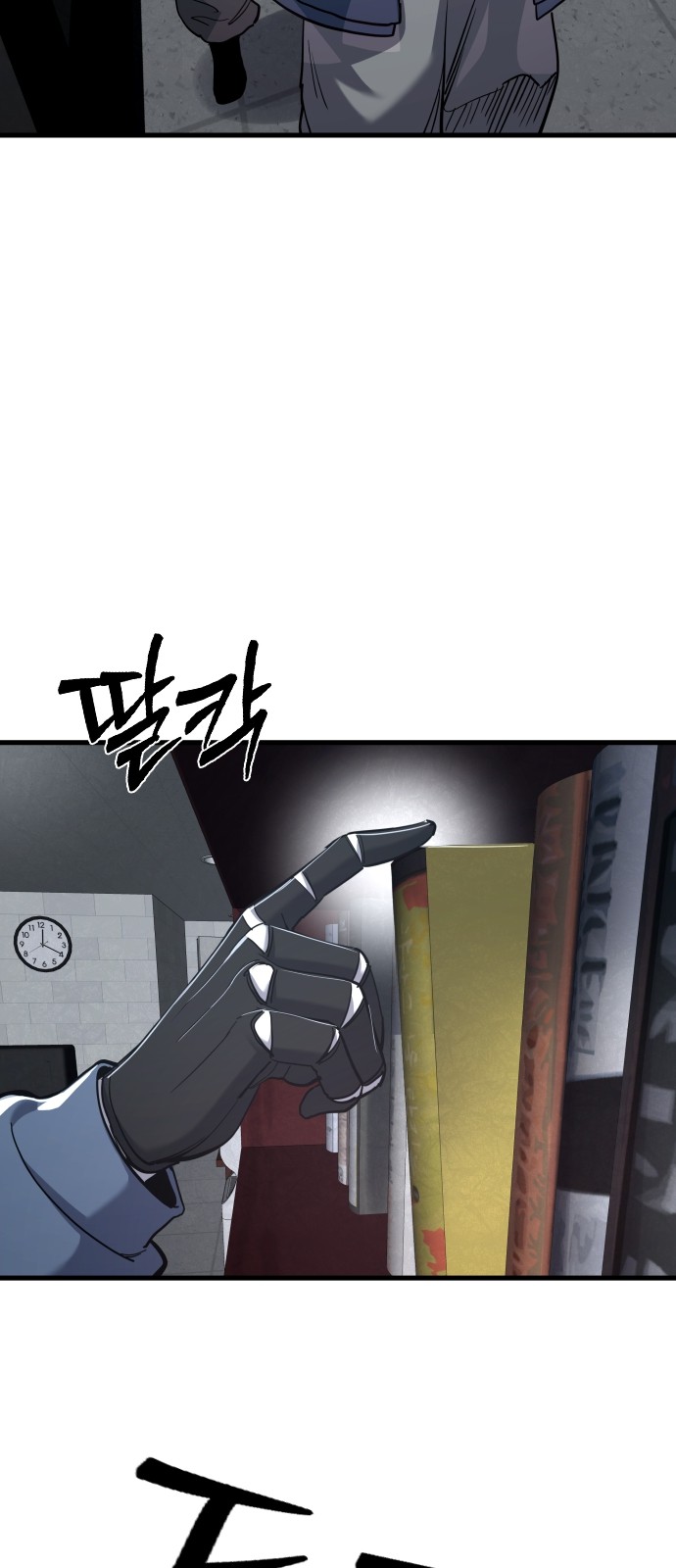 94 페이지