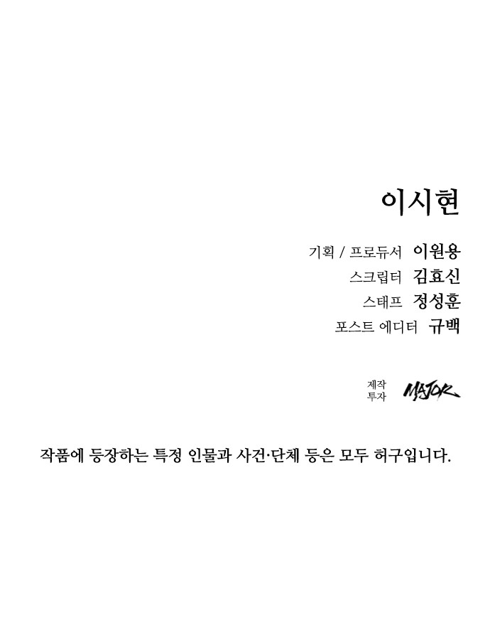 101 페이지