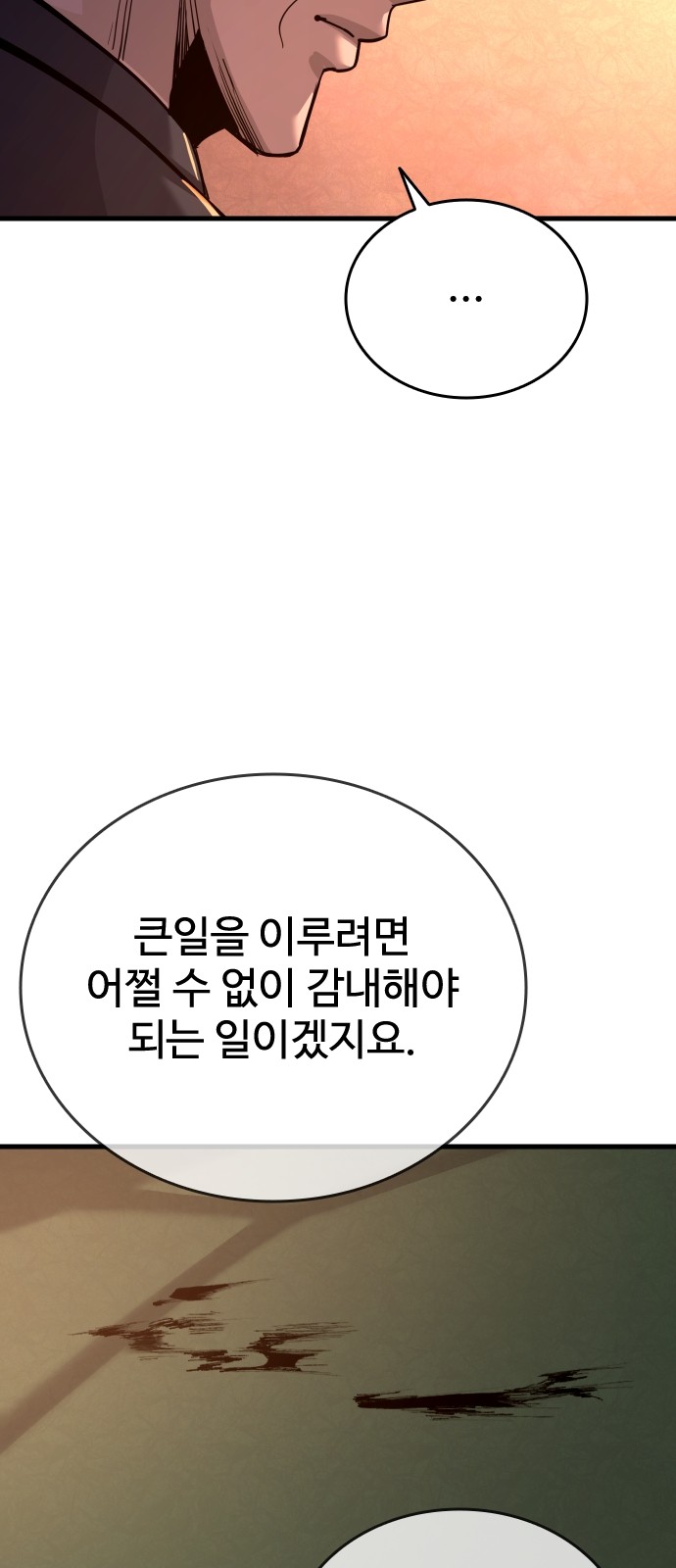 96 페이지