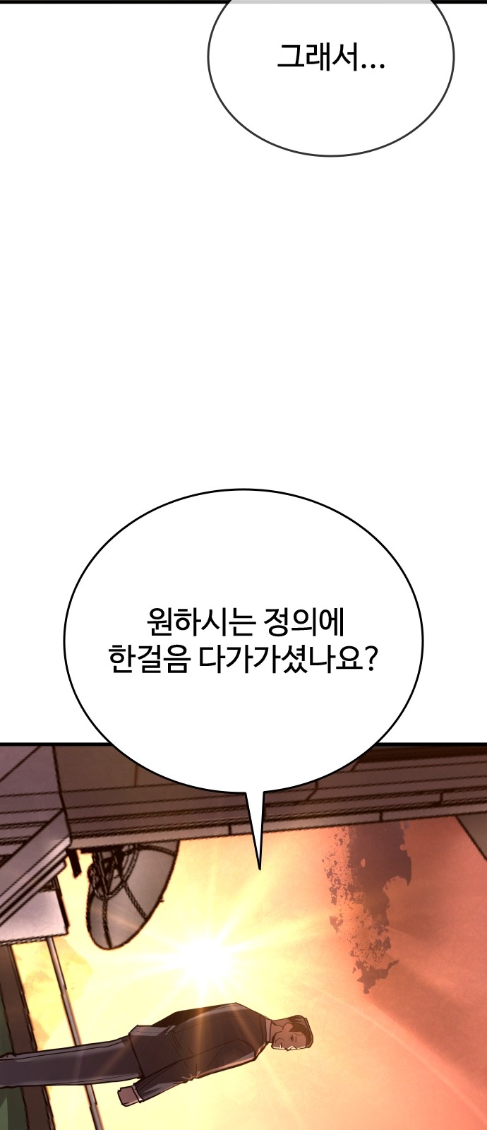 97 페이지
