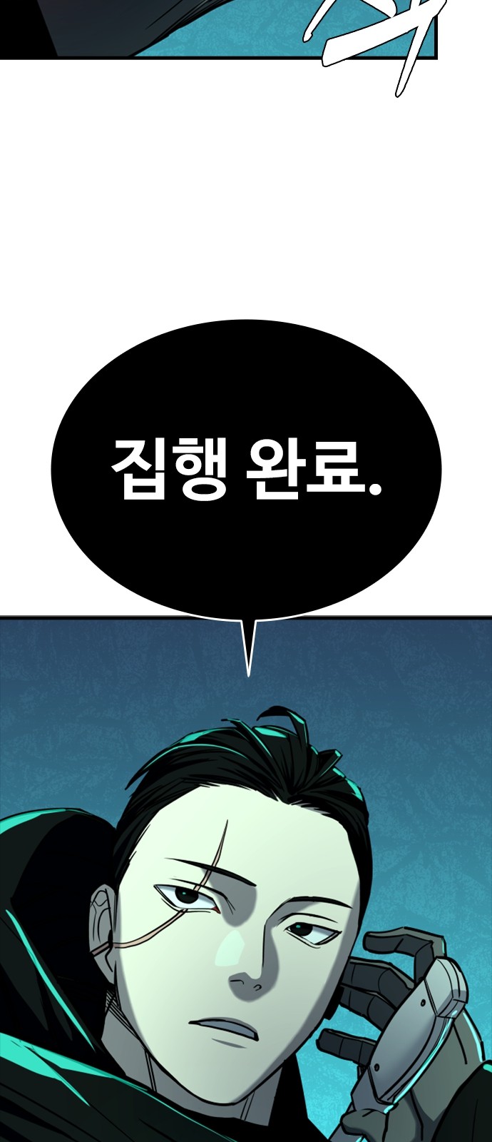 109 페이지