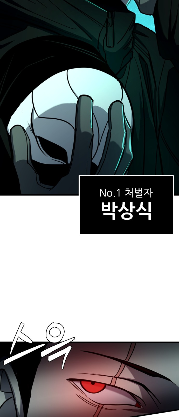 110 페이지