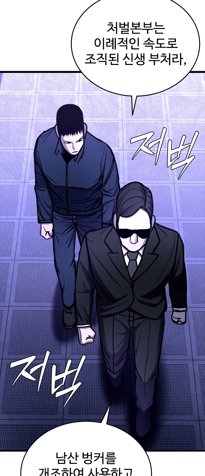 45 페이지