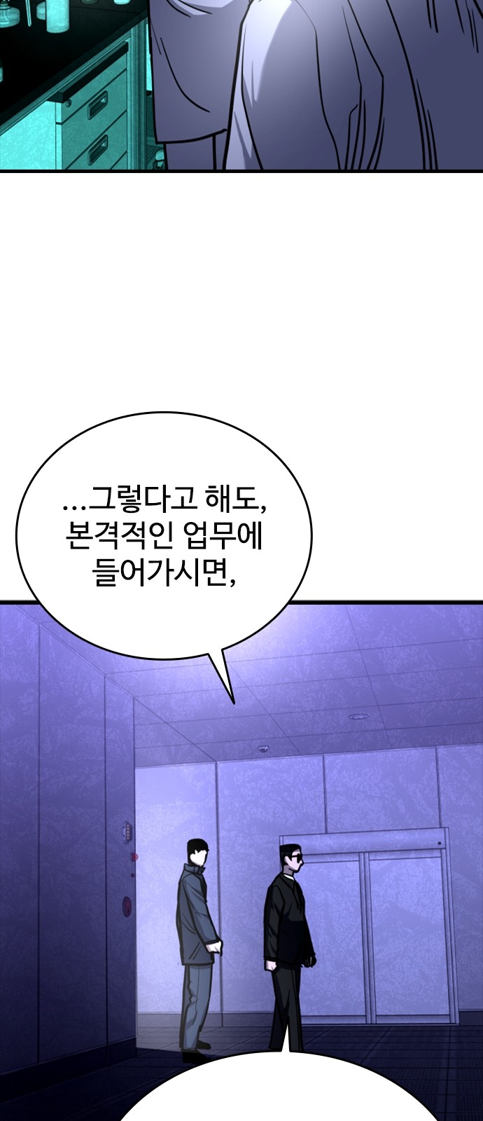 48 페이지