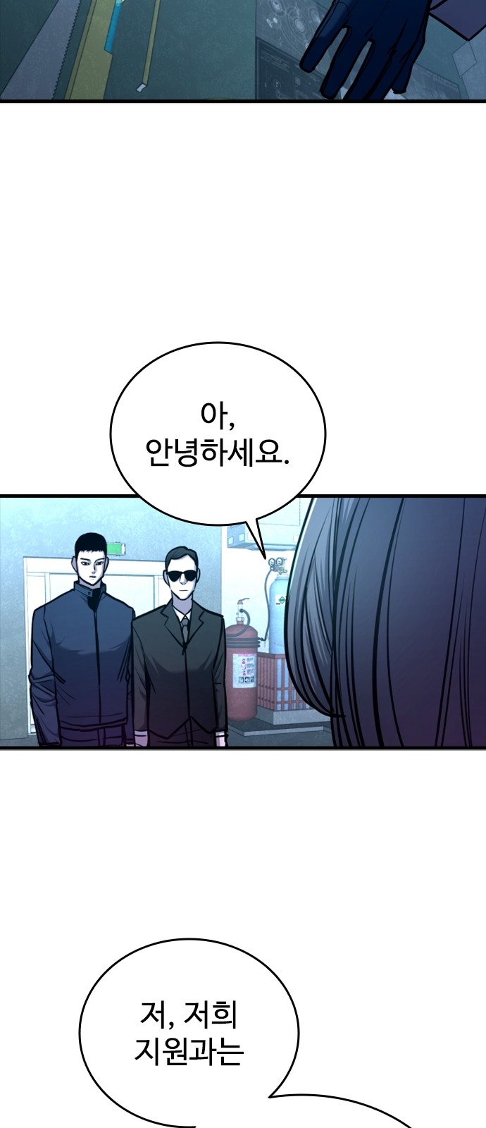 52 페이지