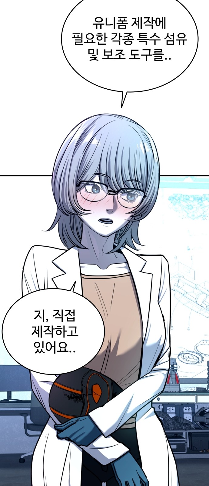 53 페이지