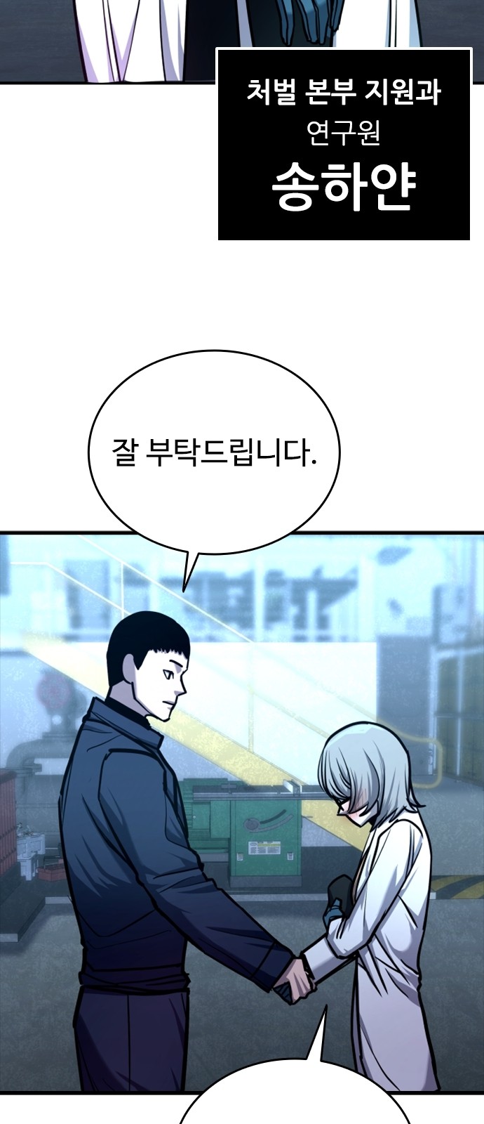 54 페이지