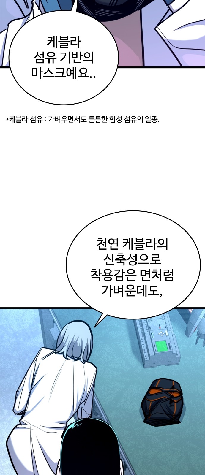 56 페이지