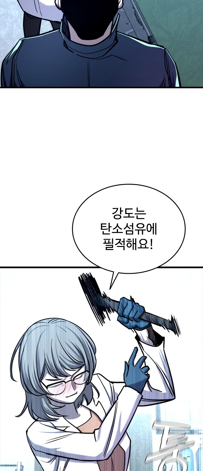 57 페이지