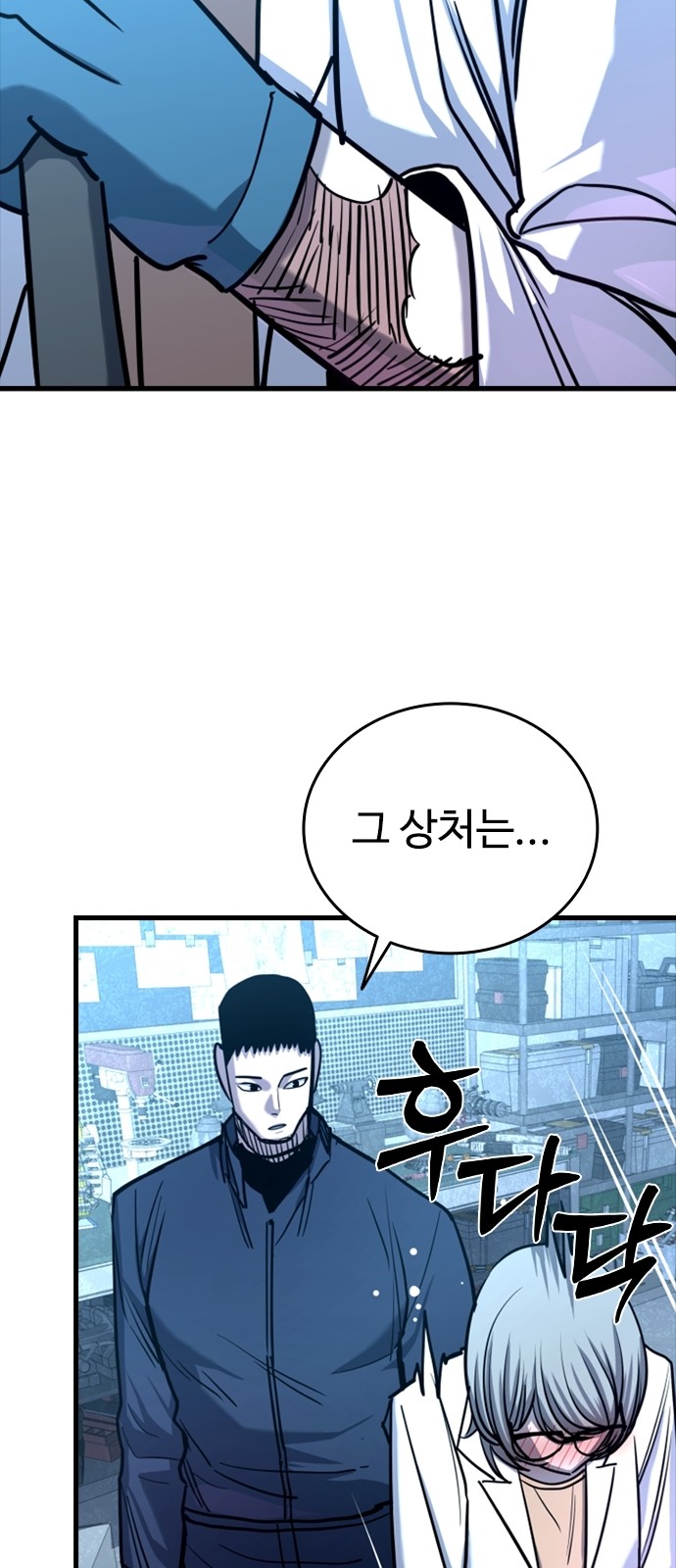 59 페이지