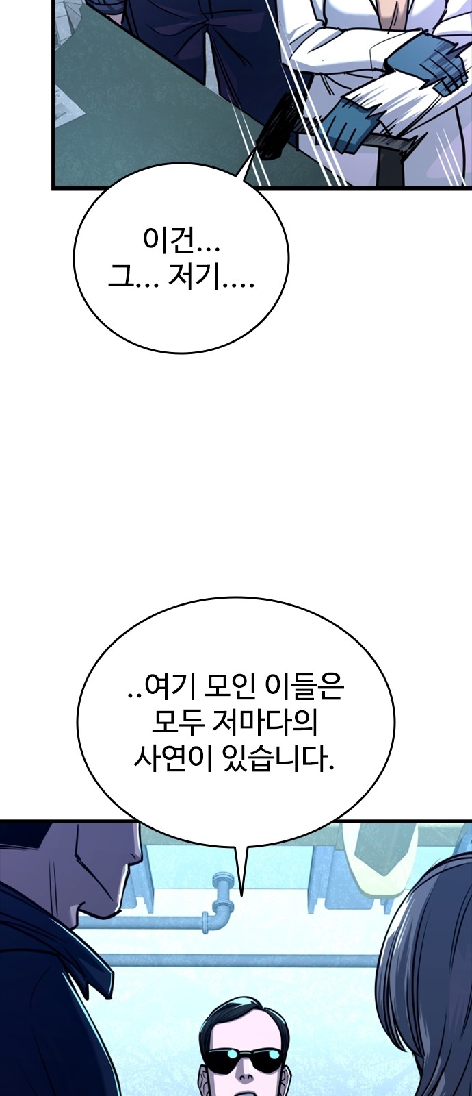 60 페이지