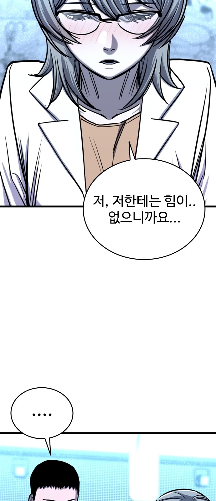 62 페이지