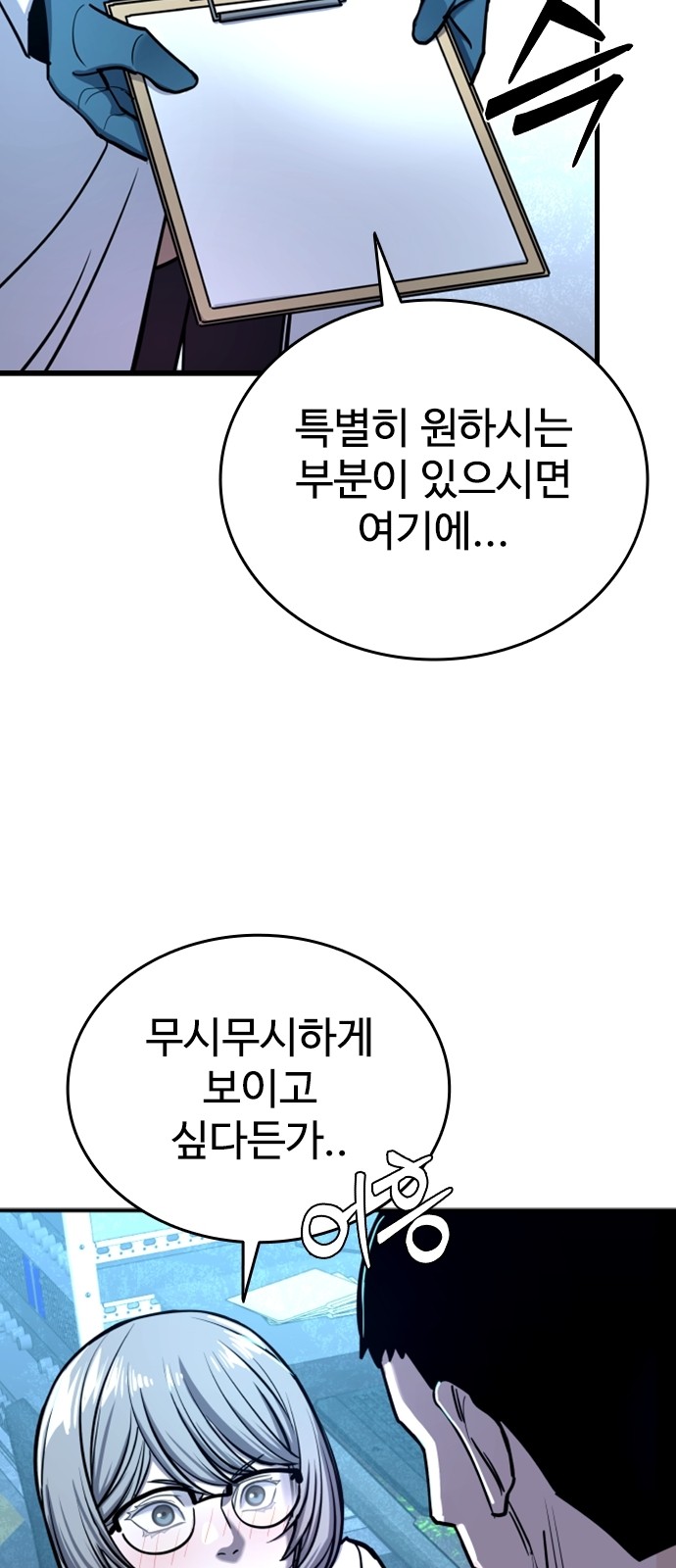 64 페이지
