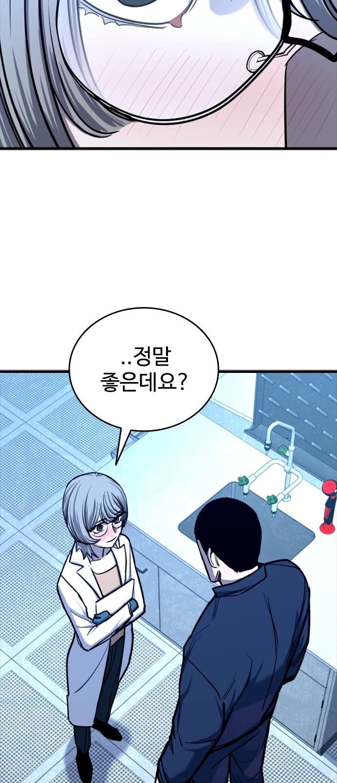 68 페이지