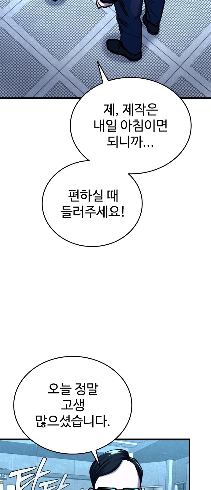 69 페이지