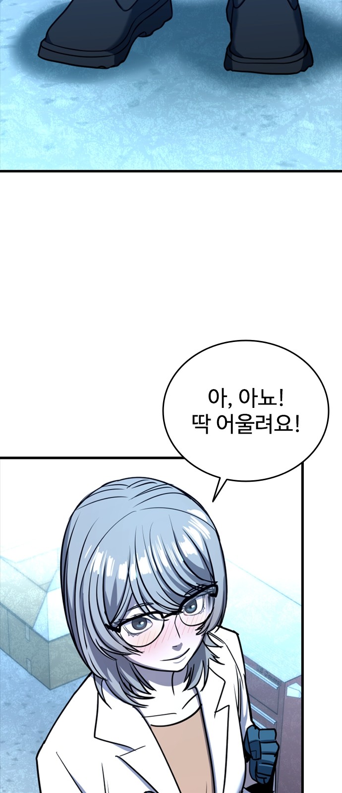 82 페이지