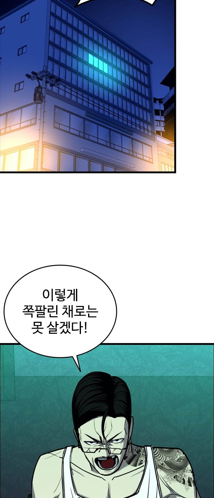 87 페이지