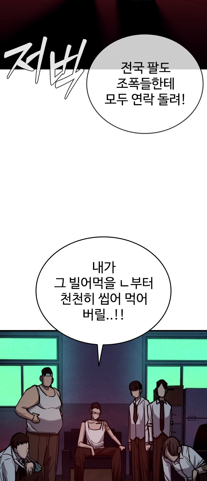 89 페이지