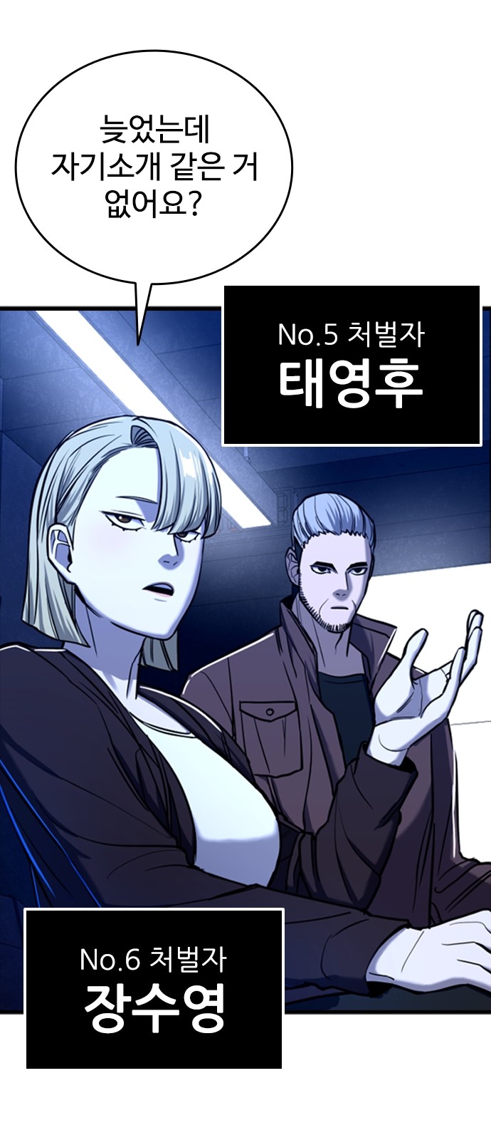 9 페이지