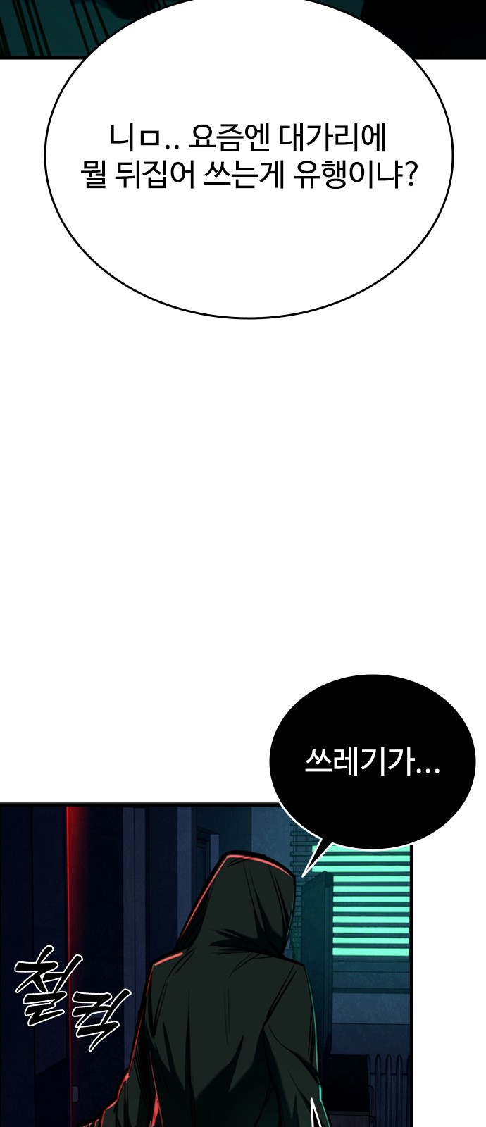 92 페이지