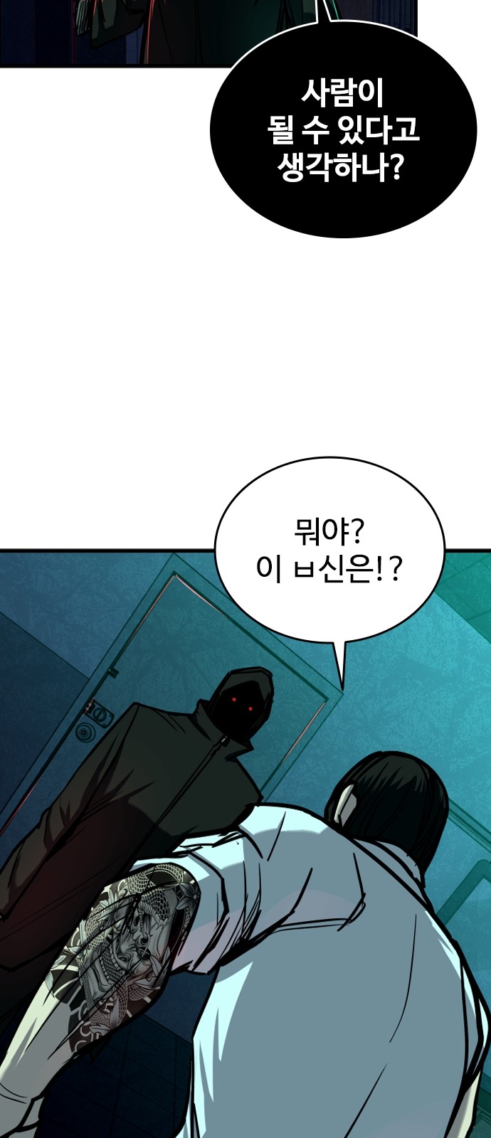 93 페이지