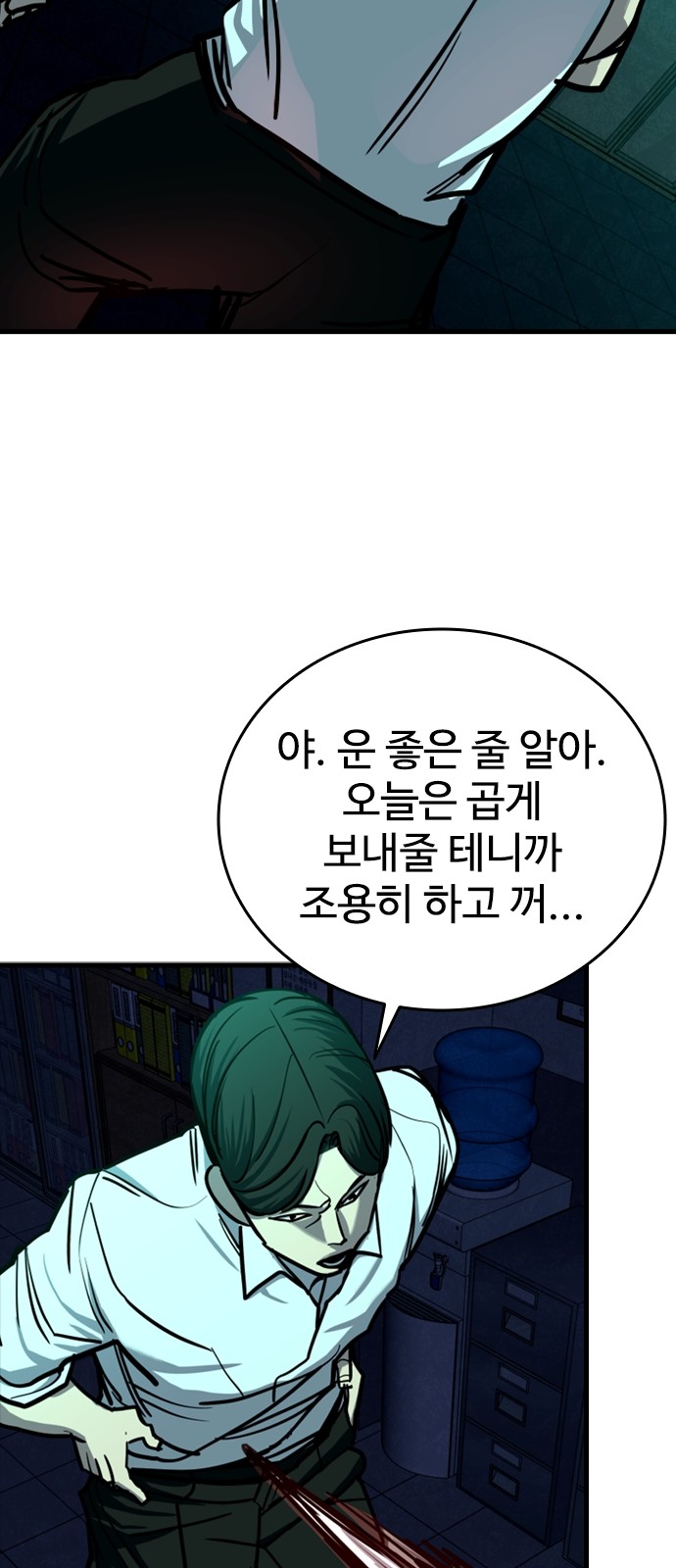 94 페이지