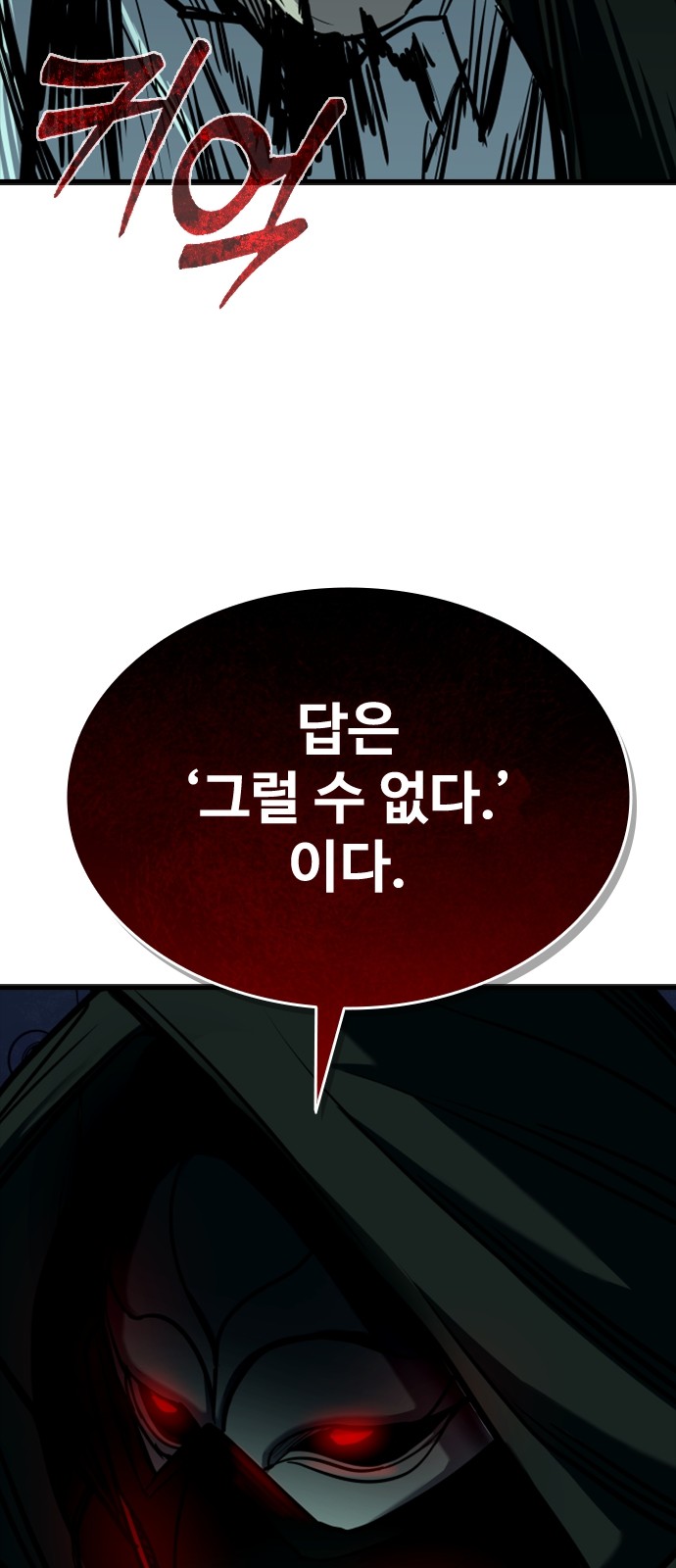 97 페이지