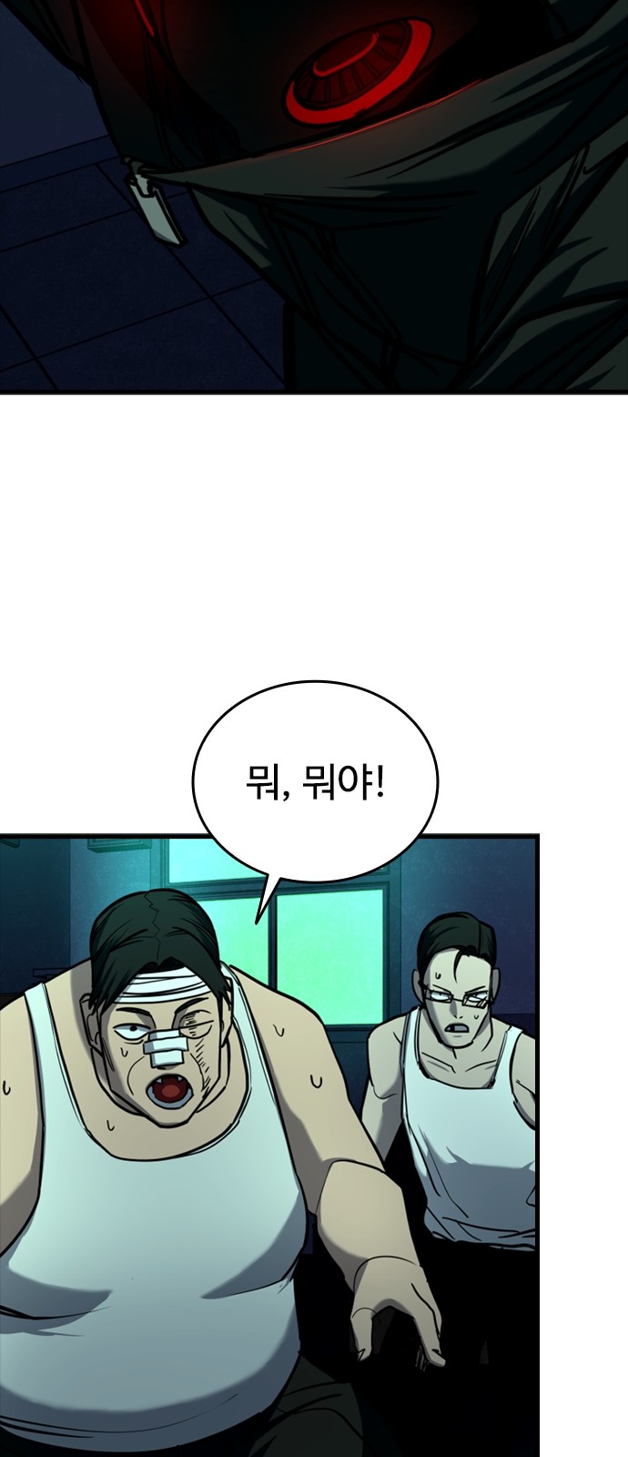 98 페이지