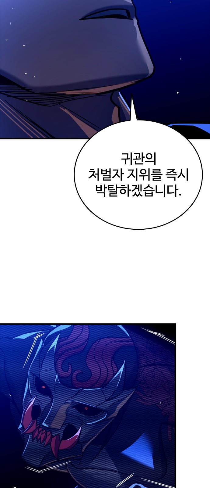 104 페이지