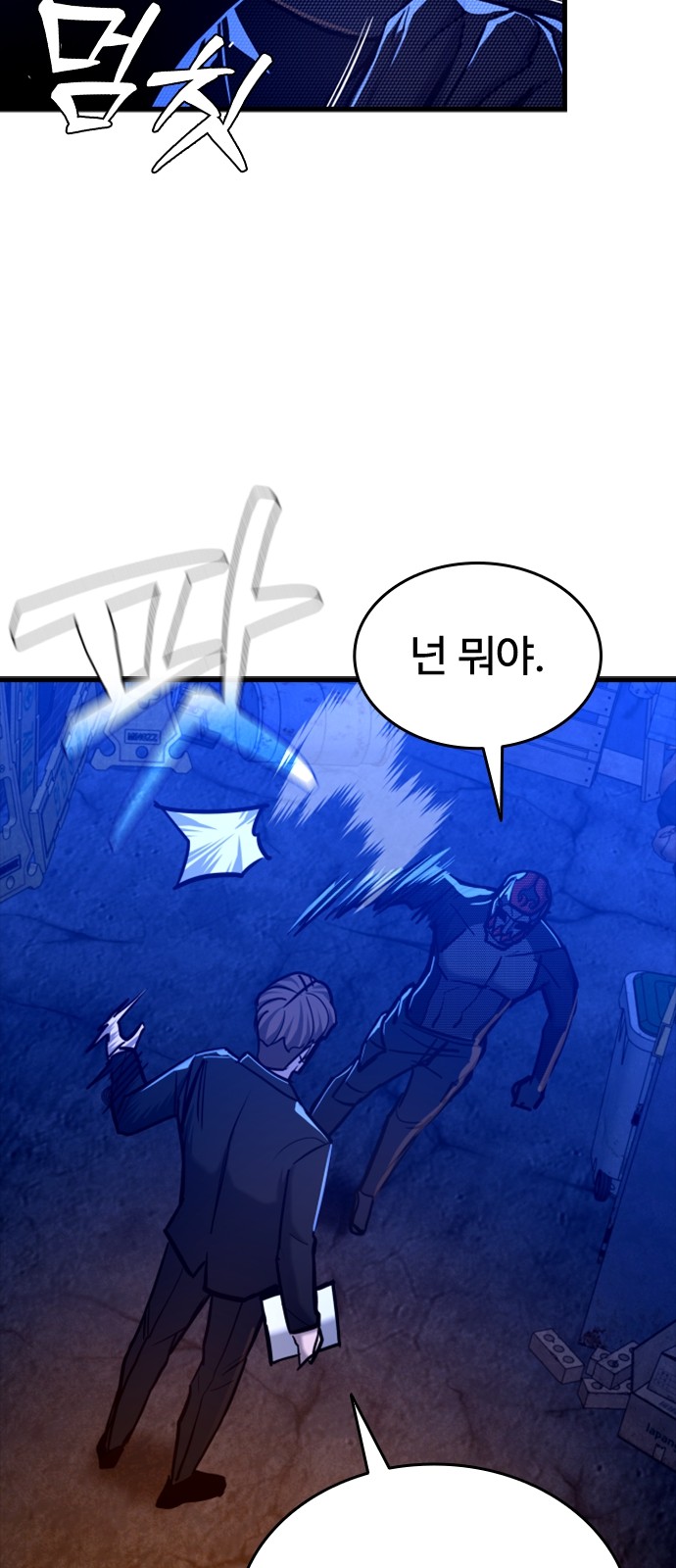105 페이지