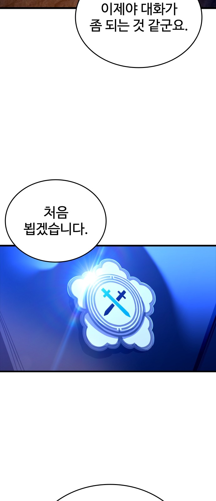106 페이지
