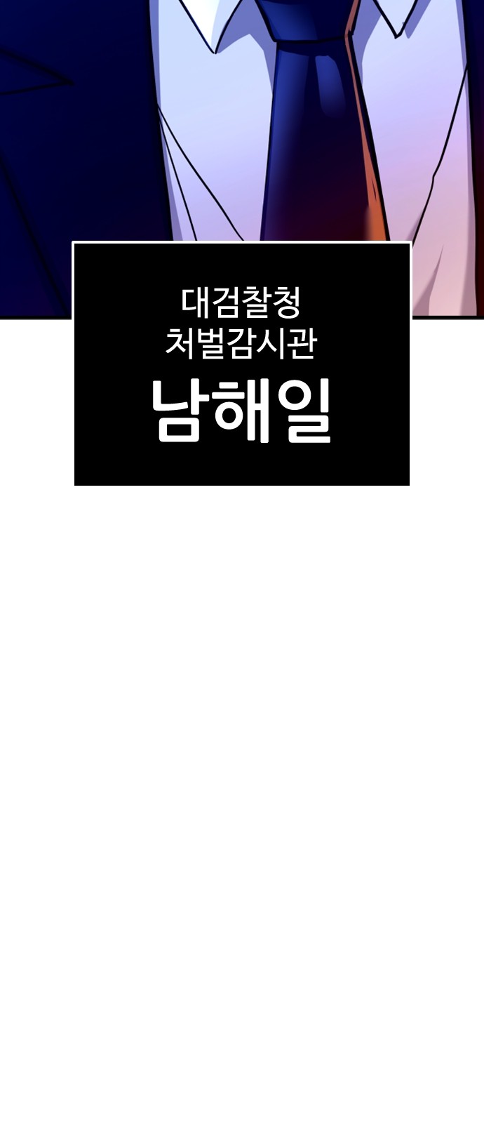 109 페이지