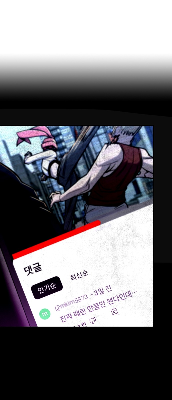 67 페이지