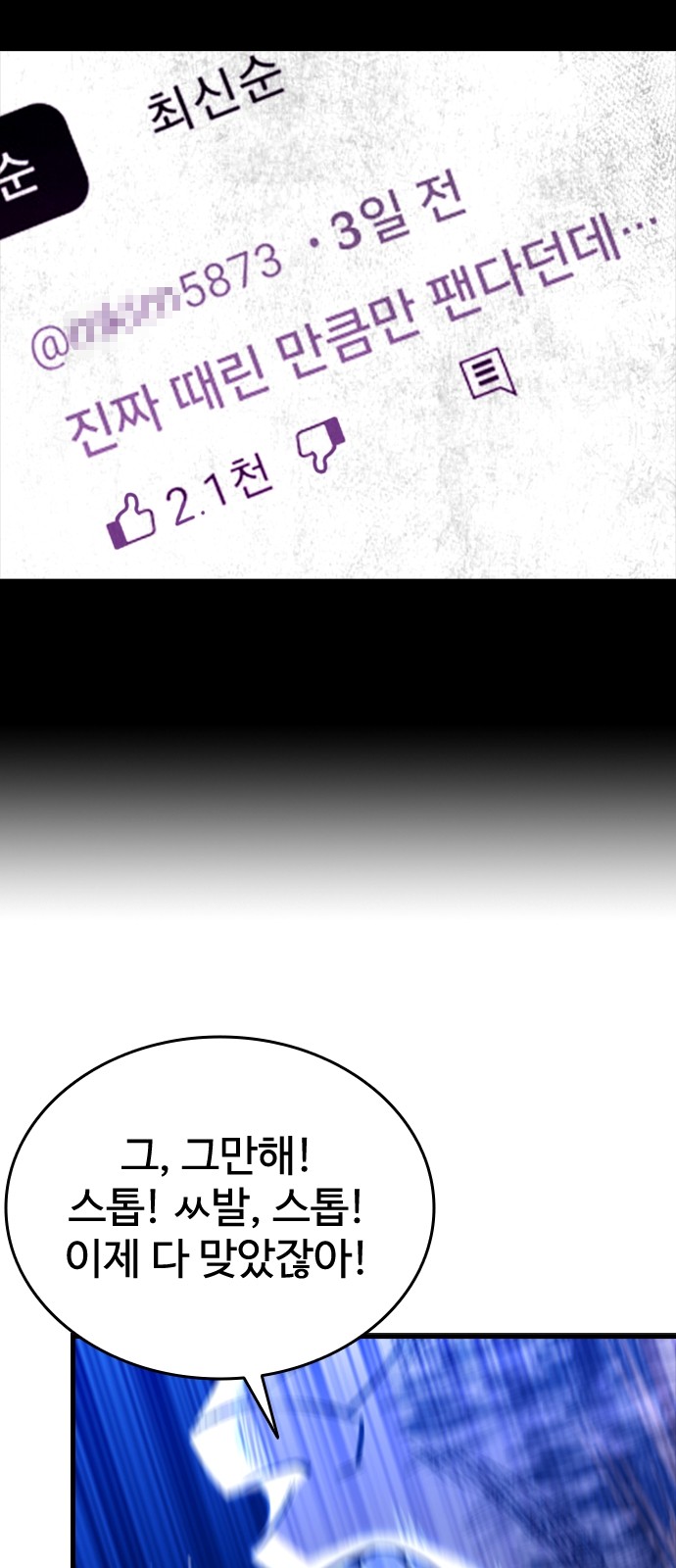 68 페이지
