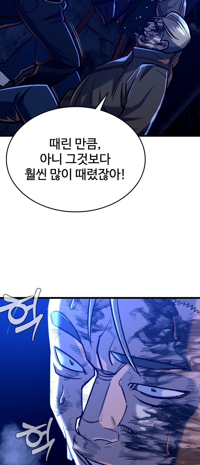 70 페이지