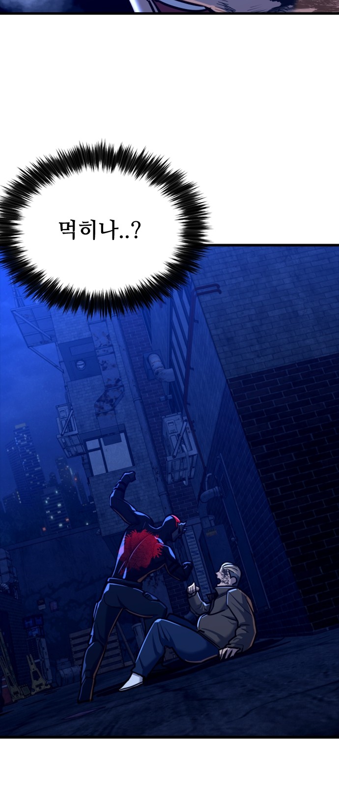 71 페이지