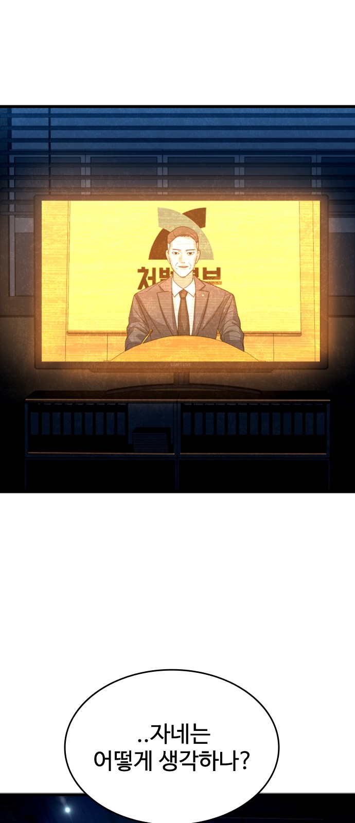 82 페이지