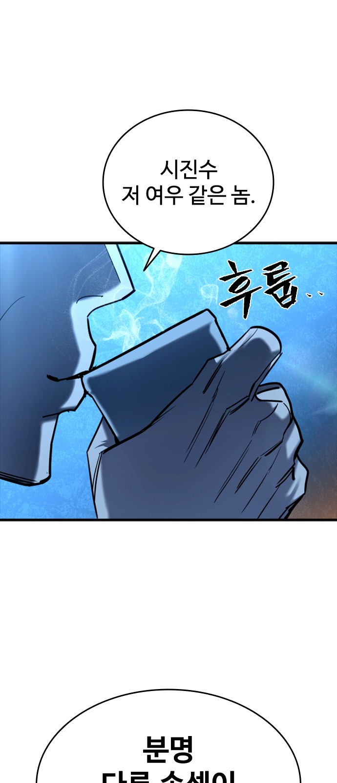86 페이지