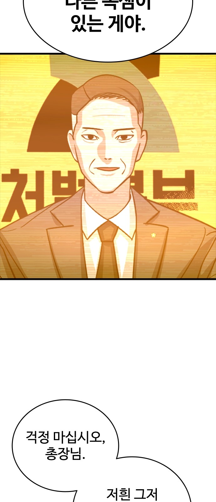 87 페이지