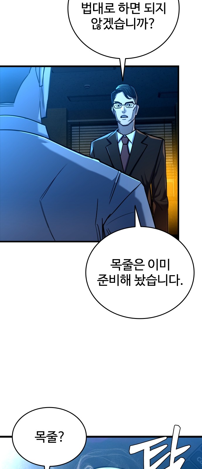 88 페이지