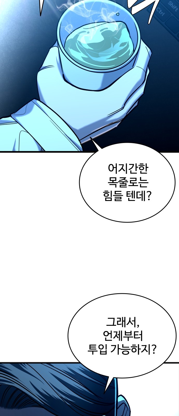 89 페이지