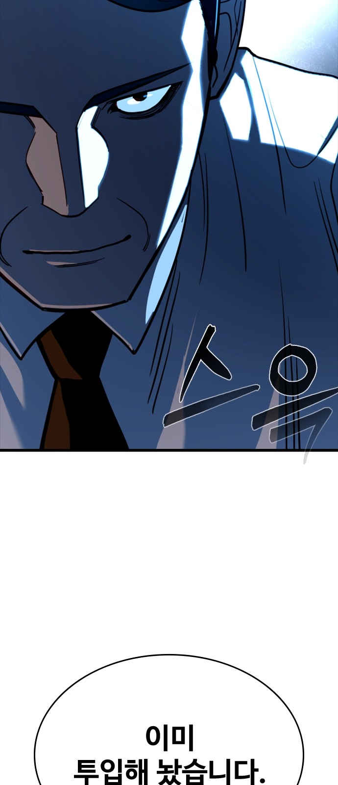 90 페이지