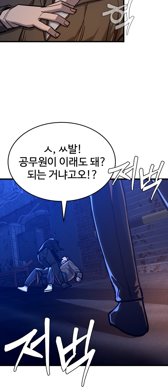 93 페이지