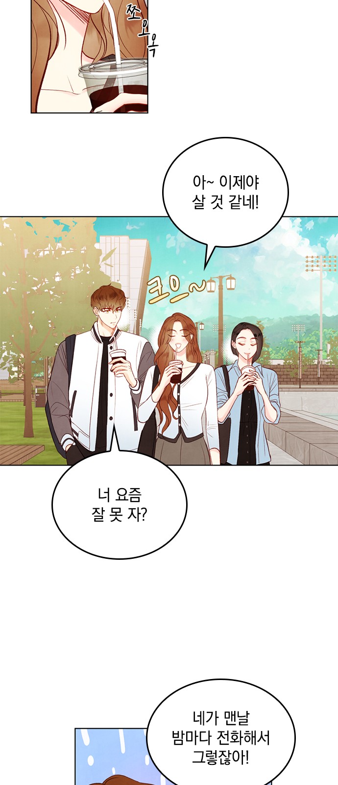 13 페이지