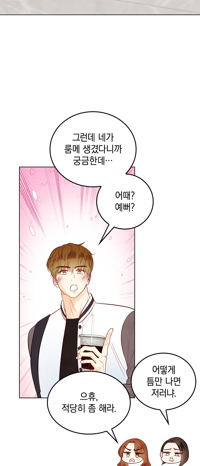18 페이지