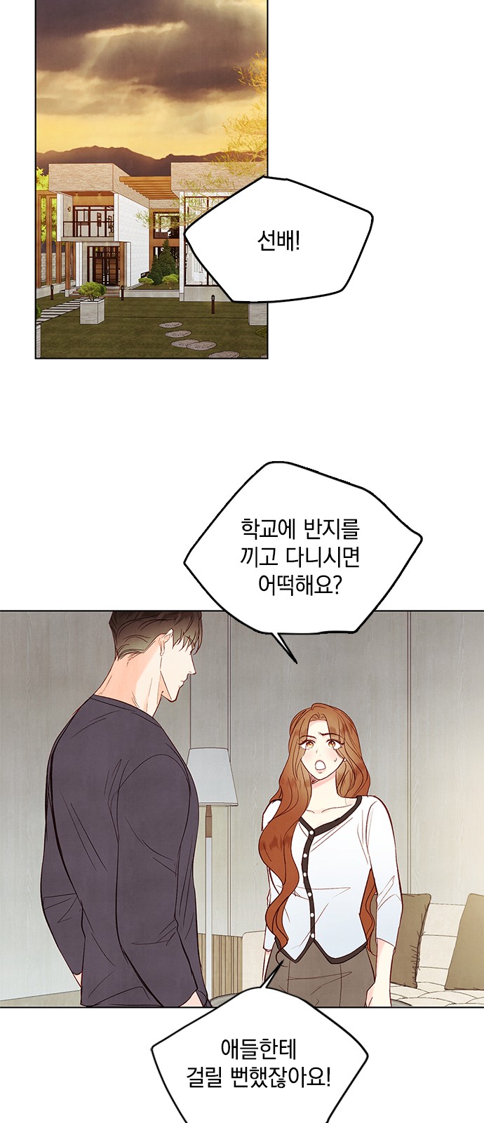 33 페이지