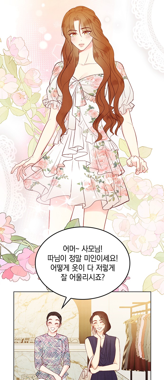 51 페이지