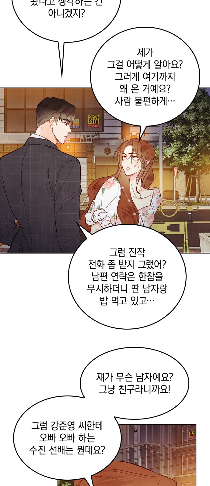 13 페이지