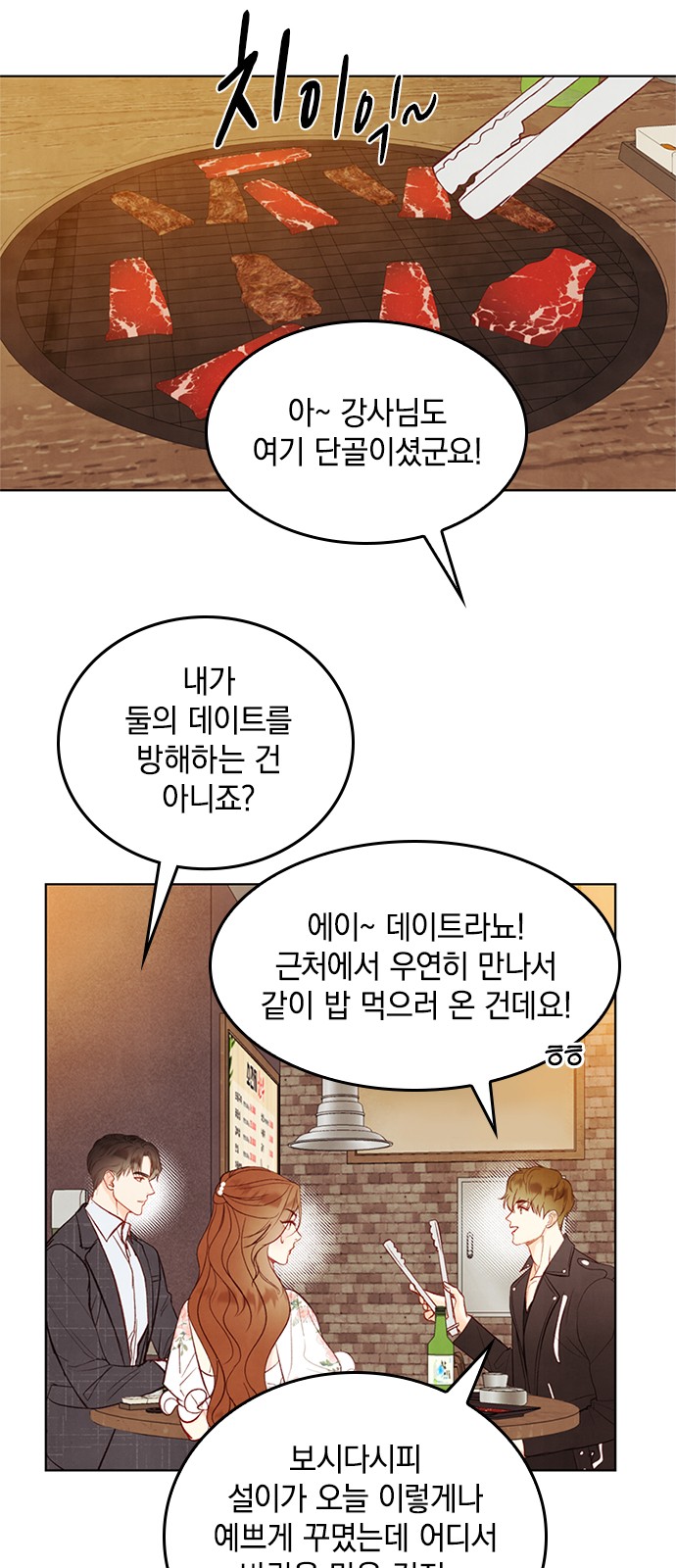 3 페이지